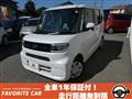 2024 Daihatsu Tanto
