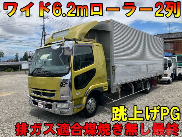 2006 Mitsubishi Fighter