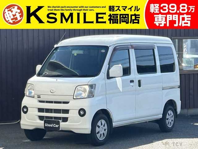 2015 Daihatsu Hijet Cargo