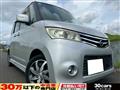 2011 Nissan ROOX