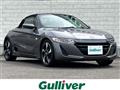 2017 Honda S660