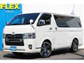 2023 Toyota Hiace Van