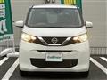 2023 Nissan DAYZ