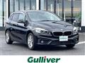 2015 BMW 2 Series