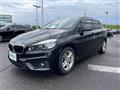 2015 BMW 2 Series