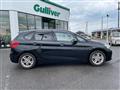 2015 BMW 2 Series