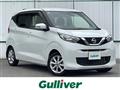 2022 Nissan DAYZ
