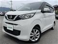 2022 Nissan DAYZ