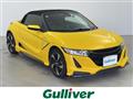 2016 Honda S660