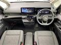 2024 Nissan Serena