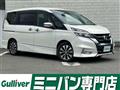 2017 Nissan Serena