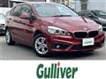 2017 BMW 2 Series