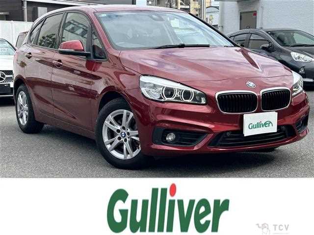 2017 BMW 2 Series