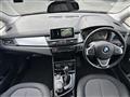 2017 BMW 2 Series