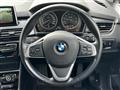 2017 BMW 2 Series