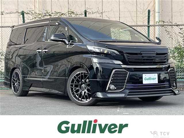 2016 Toyota Vellfire