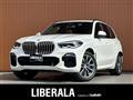 2020 BMW X5