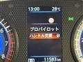 2023 Nissan DAYZ