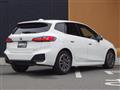 2024 BMW 2 Series