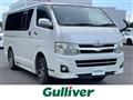 2011 Toyota Hiace Van