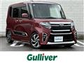 2022 Daihatsu Tanto