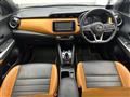 2020 Nissan KIX
