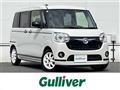 2020 Daihatsu Move Canbus