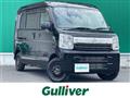 2023 Nissan NV100Clipper