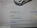 2021 Tesla Motors Others