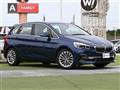 2019 BMW 2 Series