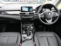 2019 BMW 2 Series