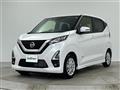 2022 Nissan DAYZ