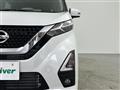 2022 Nissan DAYZ
