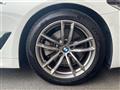 2020 BMW 5 Series