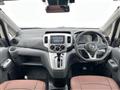 2026 Nissan NV200 VANETTE