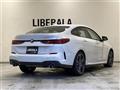 2021 BMW 2 Series