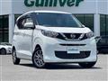 2020 Nissan DAYZ