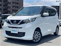 2020 Nissan DAYZ