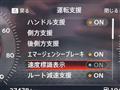 2025 Nissan Nissan Others