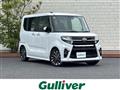 2022 Daihatsu Tanto