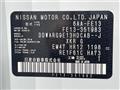 2023 Nissan Nissan Others