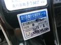1993 Honda Vigar