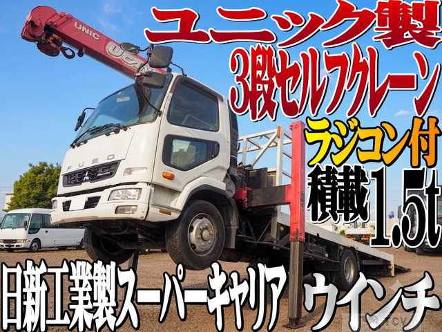 2013 Mitsubishi Fighter