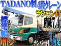 2008 Hino Hino Others