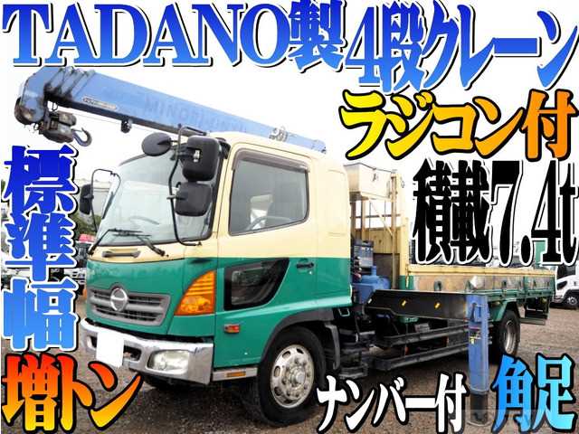 2008 Hino Hino Others