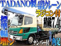 2008 Hino Hino Others
