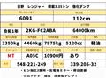 2019 Hino Hino Others