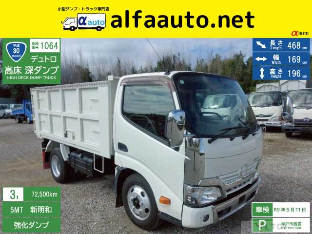 2018 Hino Dutro