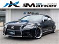 2013 Lexus LS