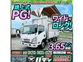 2015 Isuzu Isuzu Others